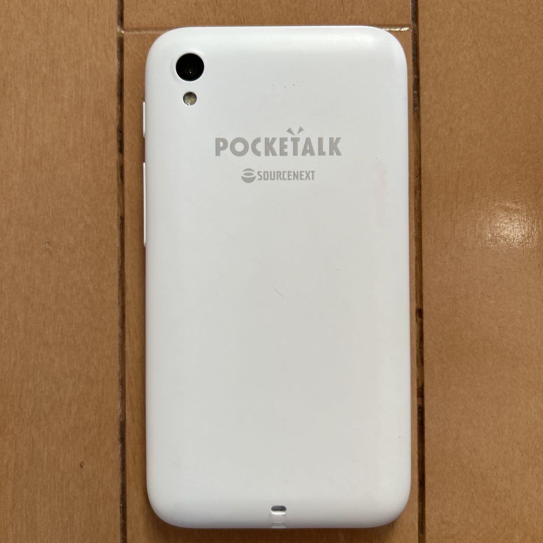 POCKETALK S Plus ホワイト