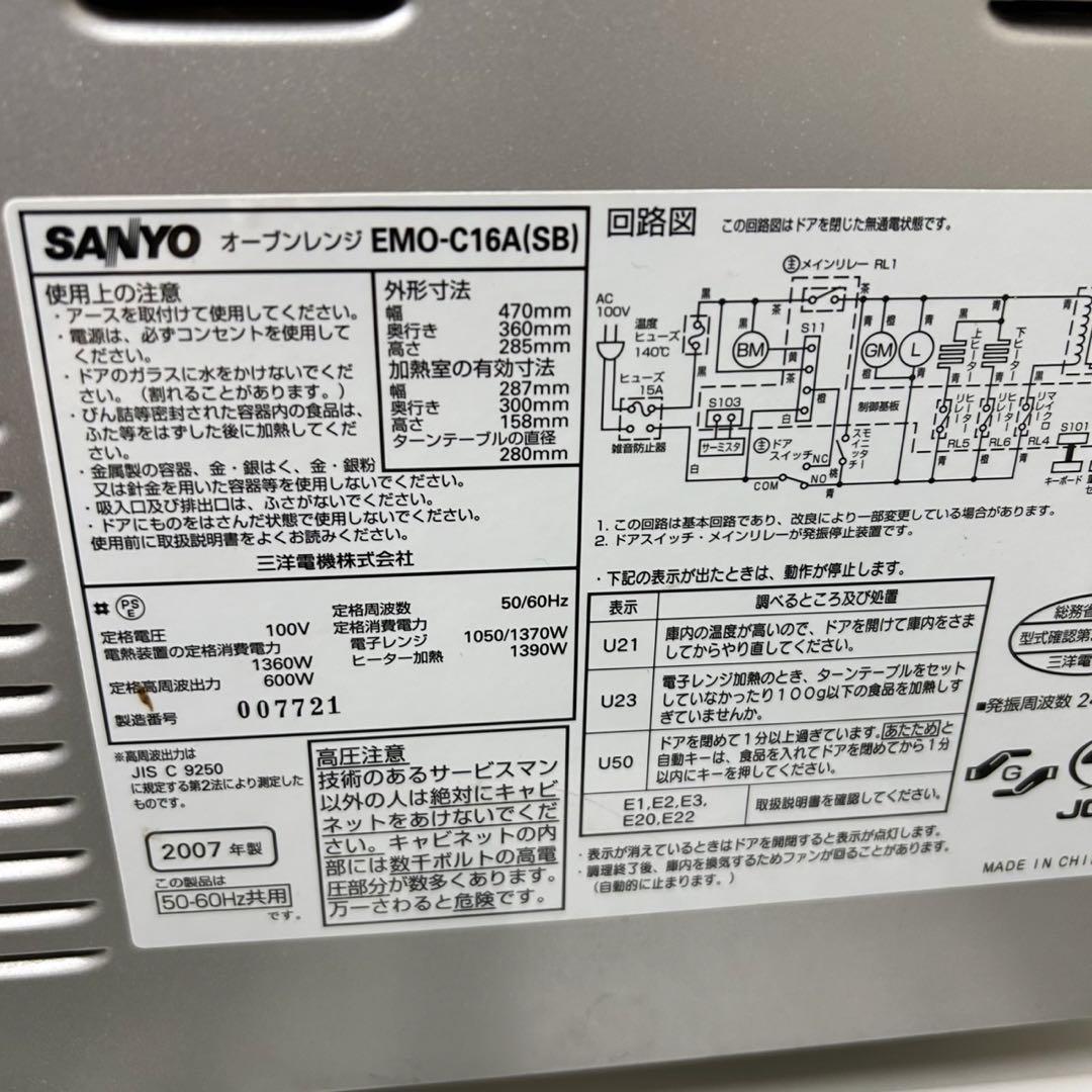 冷蔵庫 洗濯機