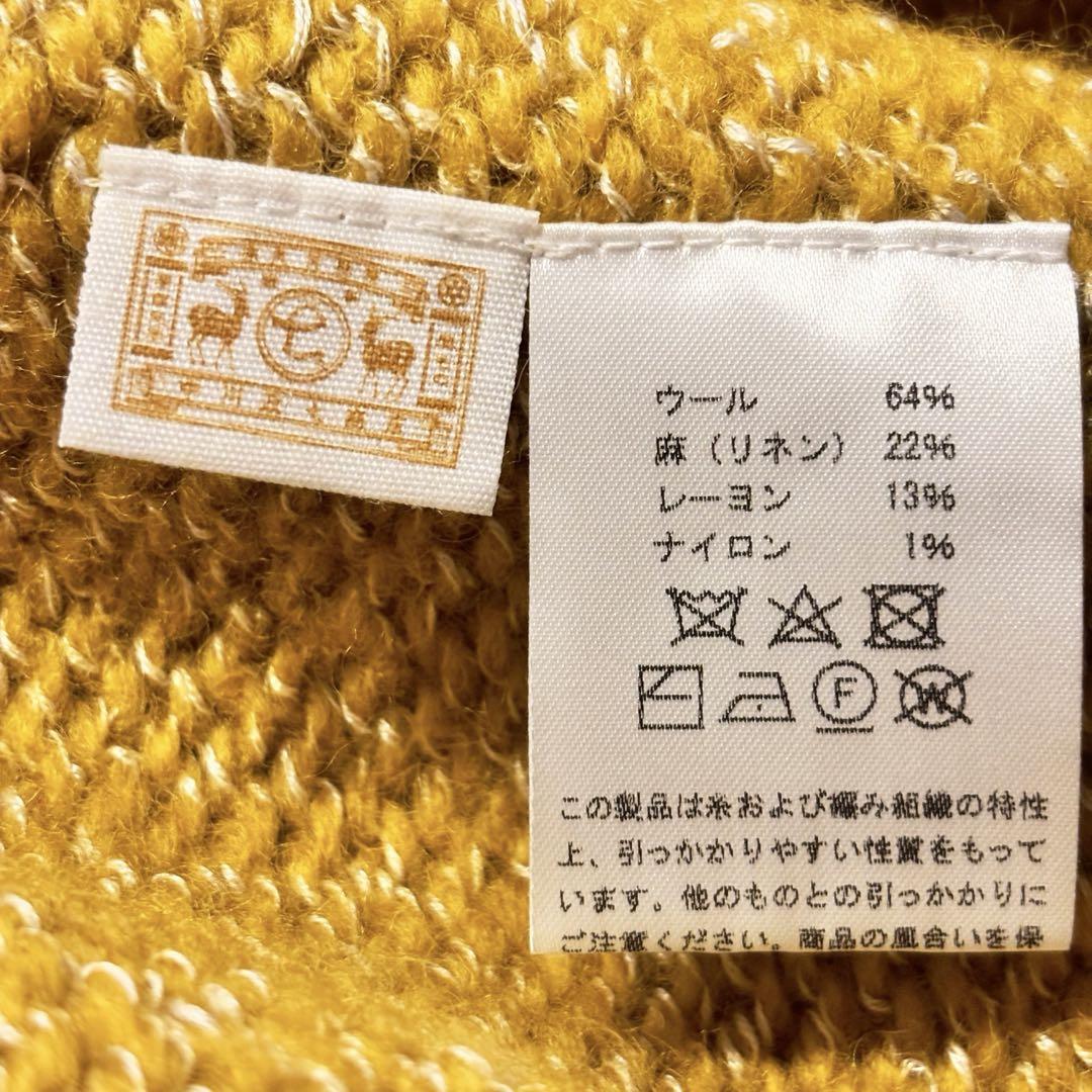 美品◆中川政七商店　リネンウール　ニットベスト　黄　マスタード　日本製