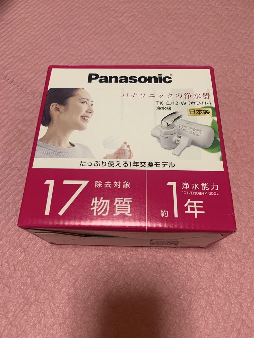 Panasonic TK-C12-W 蛇口用浄水器(カートリッジなし)