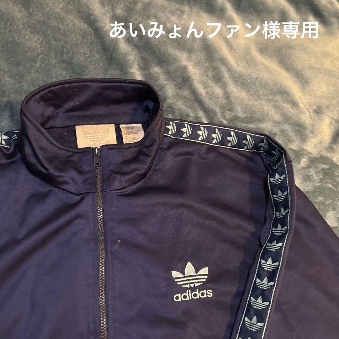 adidas トラックジャケット