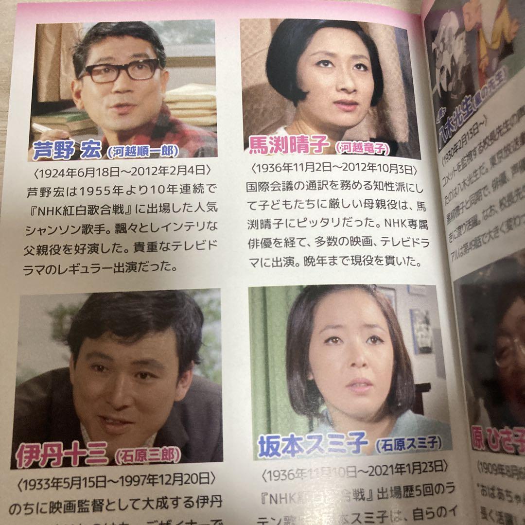 九重祐三子主演