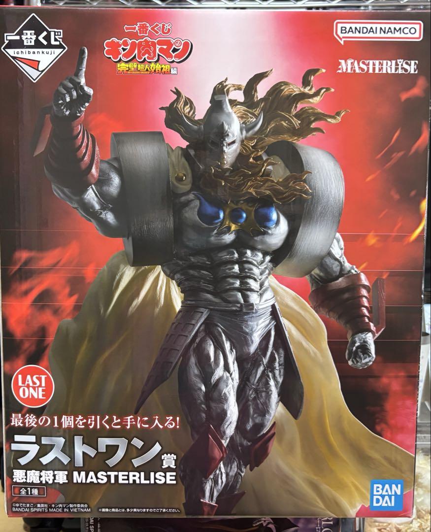 A賞は左拳を掲げるキン肉マンフィギュア！「キン肉マン」完璧