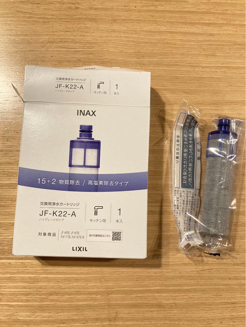 イナックスリクシル 交換用浄水カートリッジ