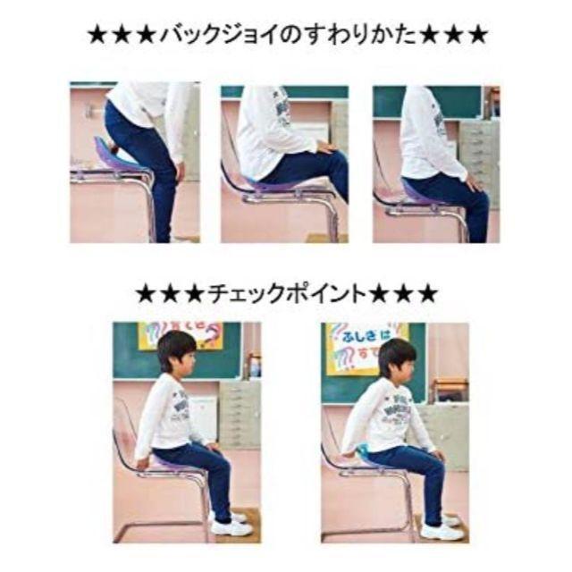 Backjoy バックジョイ 骨盤矯正 腰痛改善 - メルカリ Backjoy バックジョイ 骨盤矯正 腰痛改善 - メルカリ