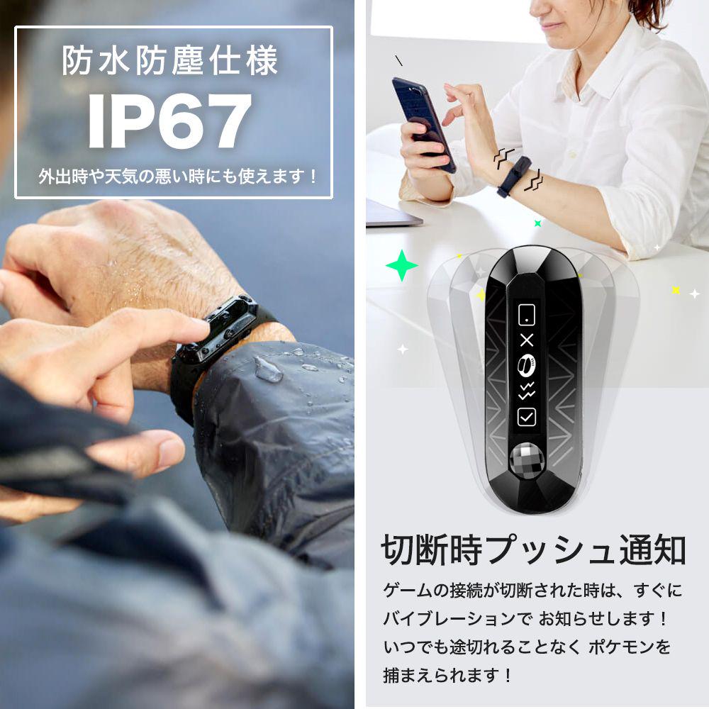 メーカー公式 Brook ポケモンGO 用 ポケットオートキャッチ 日本語説明書 日本正規品 レザーケース付 充電ケーブル 3本セット Tiplloオリジナルパッケージ pocket auto catch pokemon GO plus プラス 互換 ブルー メーカー公式 Brook ポケモンGO 用 ポケットオートキャッチ 日本語説明書 日本正規品 レザーケース付 充電ケーブル 3本セット Tiplloオリジナルパッケージ pocket auto catch pokemon GO plus プラス 互換 ブルー