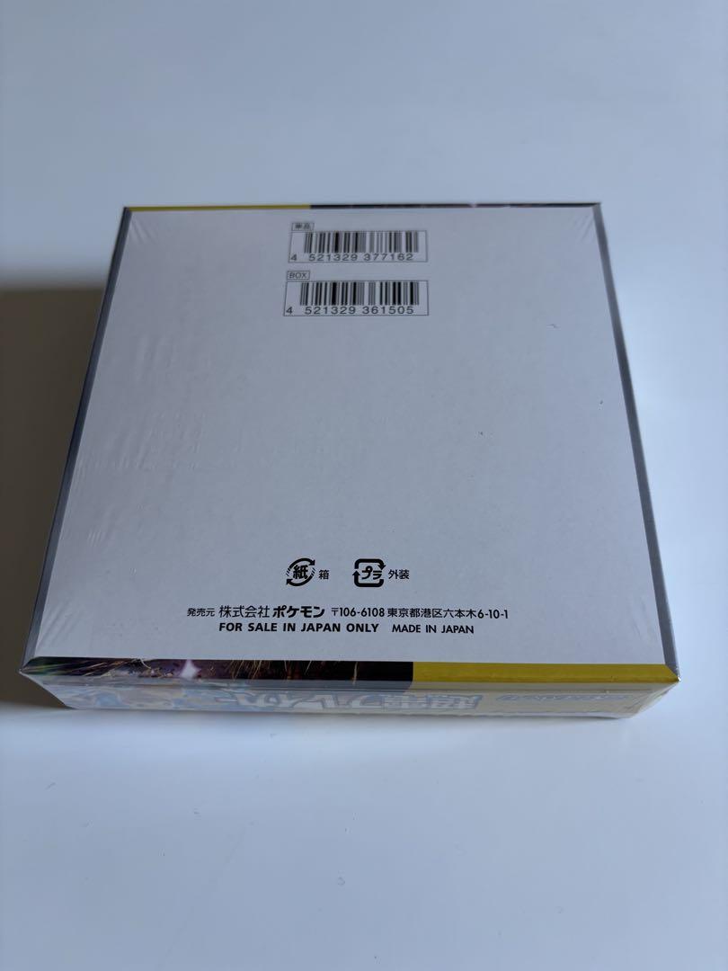 超電ブレイカー　BOX シュリンク付き