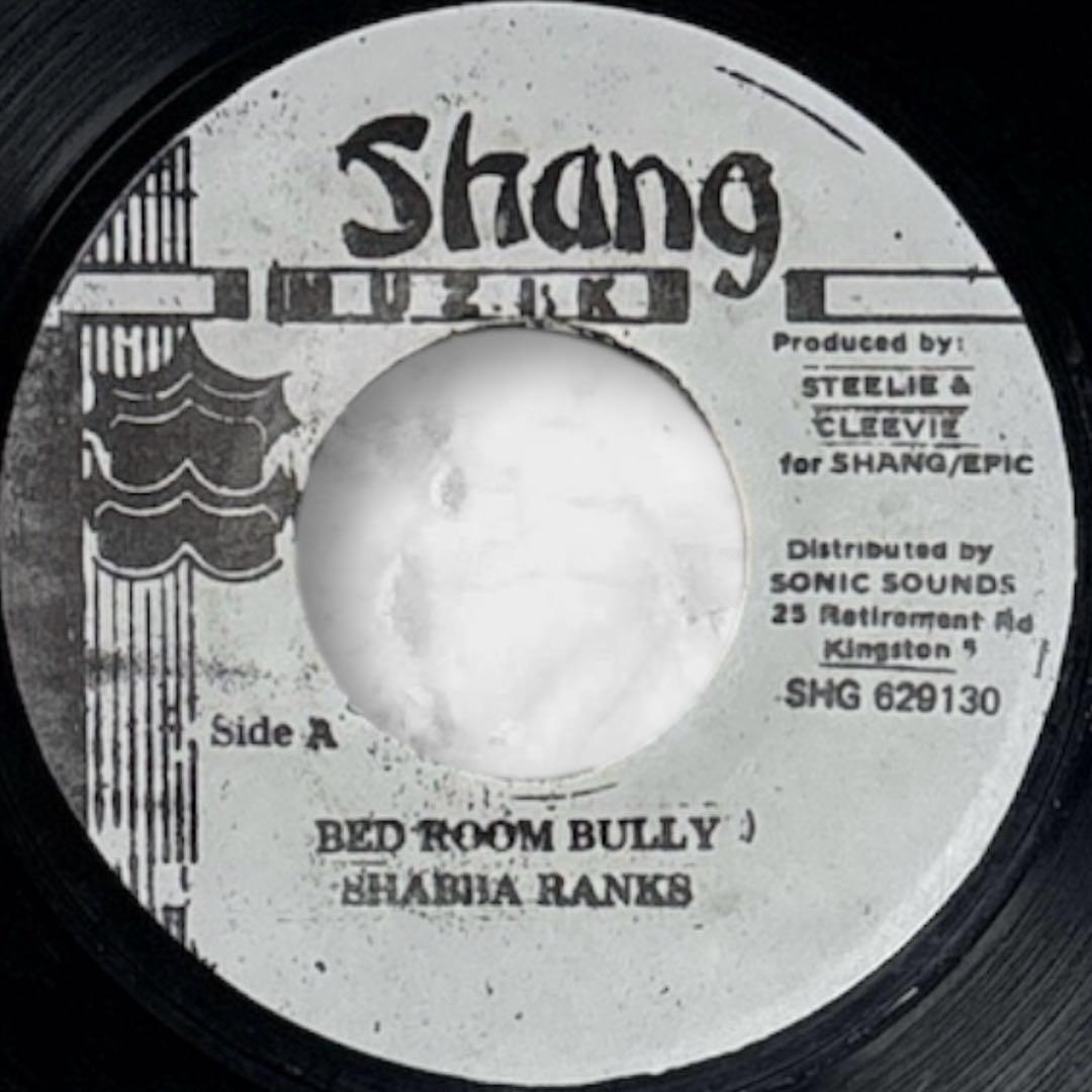 レゲエ BED ROOM BULLY SHABBA RANKS レコード - メルカリ