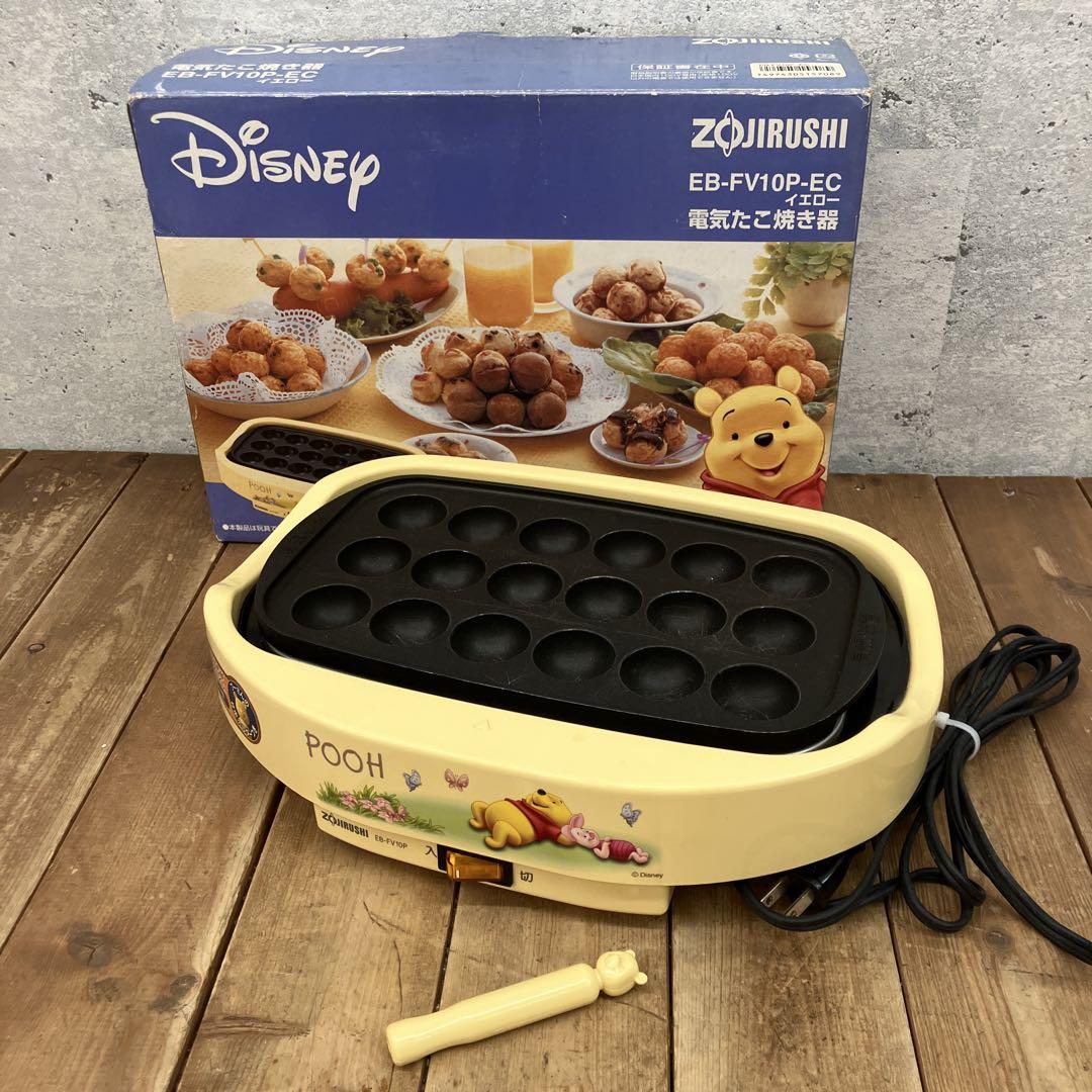 象印 ディズニー くまのプーさん 着脱式 電気たこ焼き器 EB-FA10P-EC