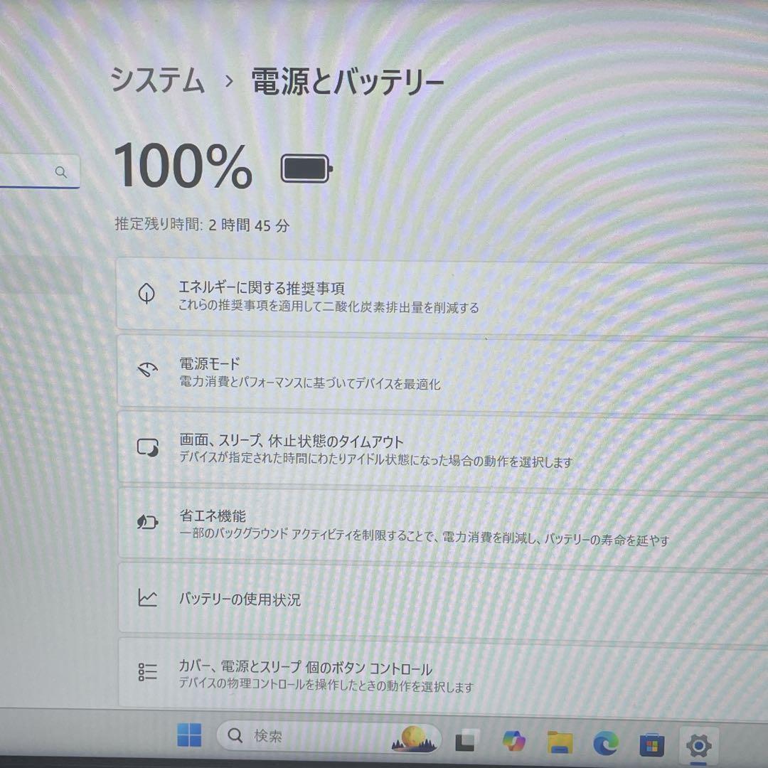 第８世代corei7 高速SSD