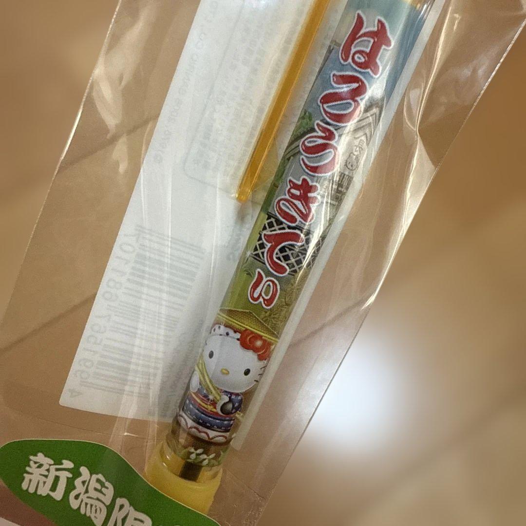 ハローキティ⭐︎新潟限定 - メルカリ