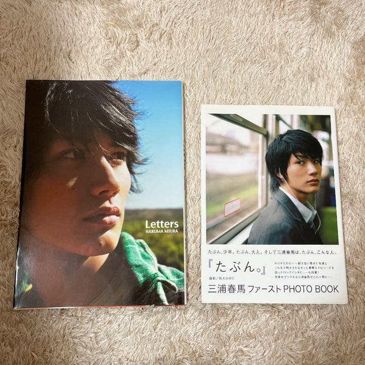 一部予約 三浦春馬 写真集 たぶん Letters アイドル おもちゃ ホビー グッズ 17 256 Www Epmhv Quito Gob Ec 一部予約 三浦春馬 写真集 たぶん Letters アイドル おもちゃ ホビー グッズ 17 256 Www Epmhv Quito Gob Ec