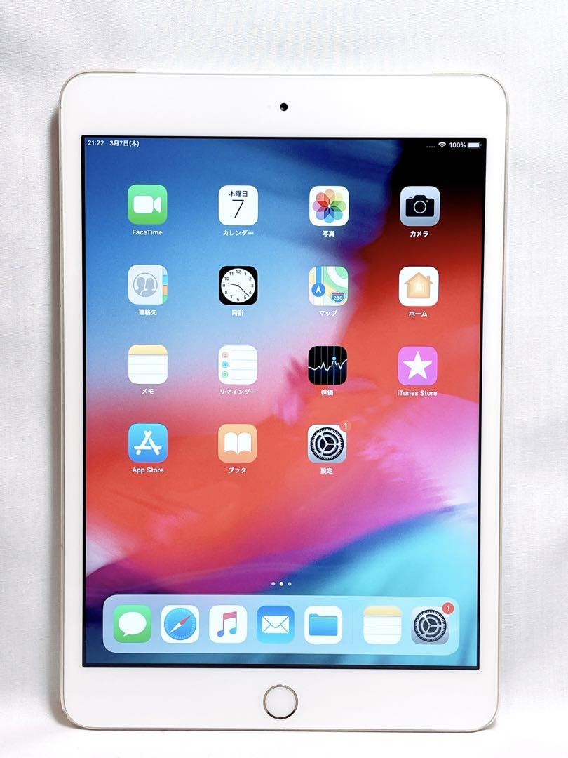 iPad mini 3 Cellular モデル16GB　※即発送