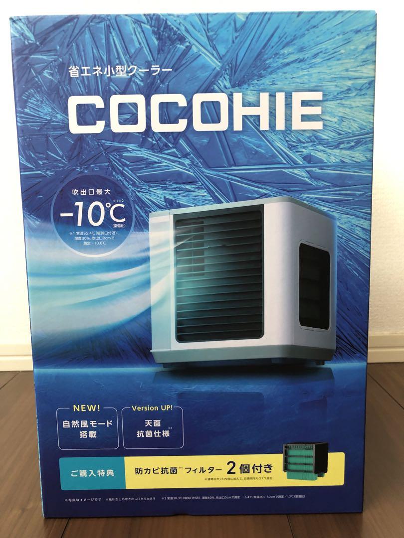 未使用品 COCOHIE ここひえ R6 小型冷風機 フィルター付き 美品】COCOHIE ここひえ R6 卓上扇風機 冷風機 卓上クーラー