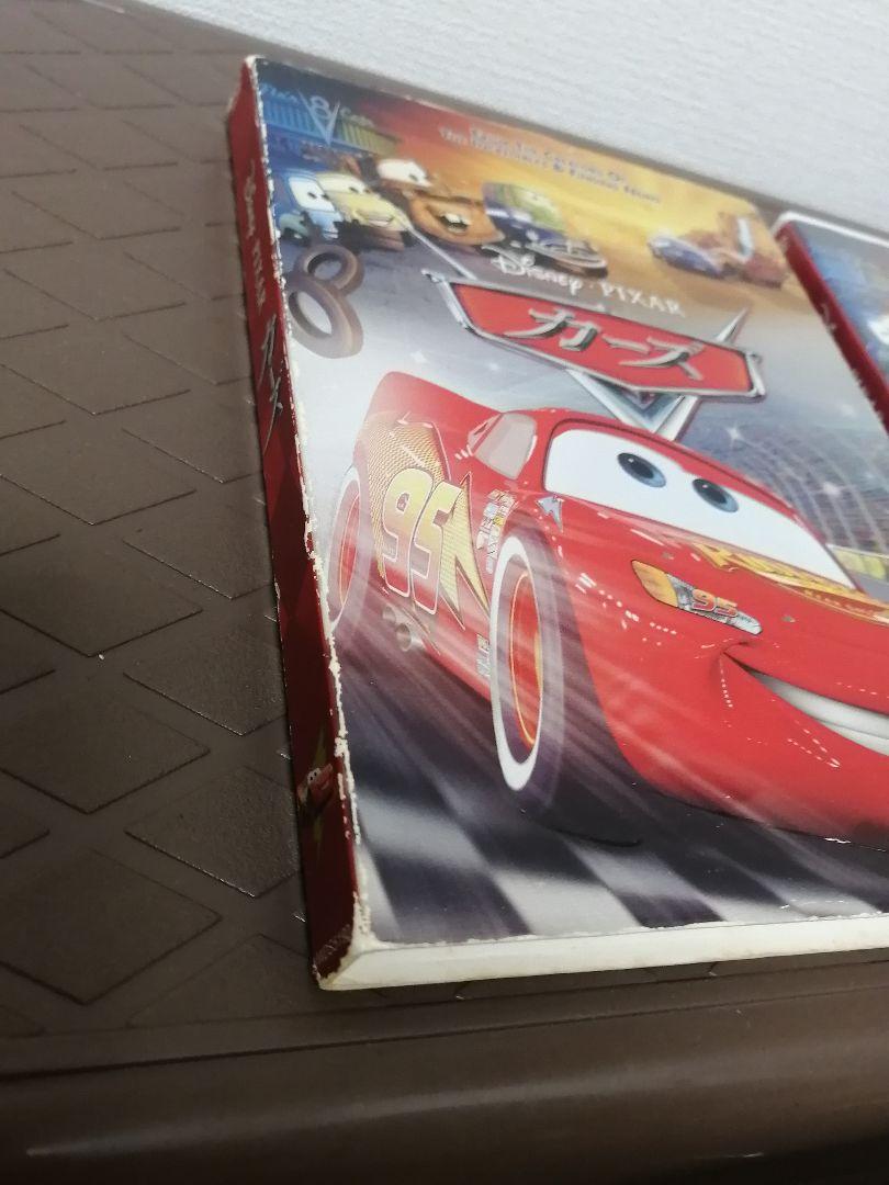 カーズ DVD プレミアム・ボックス('06米)〈5000セット限定生産〉