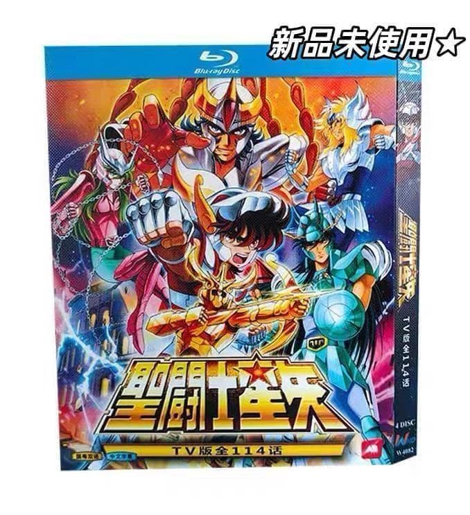 新品未使用☆『聖闘士星矢 』 Blu-ray BOX 完全収録 - メルカリ
