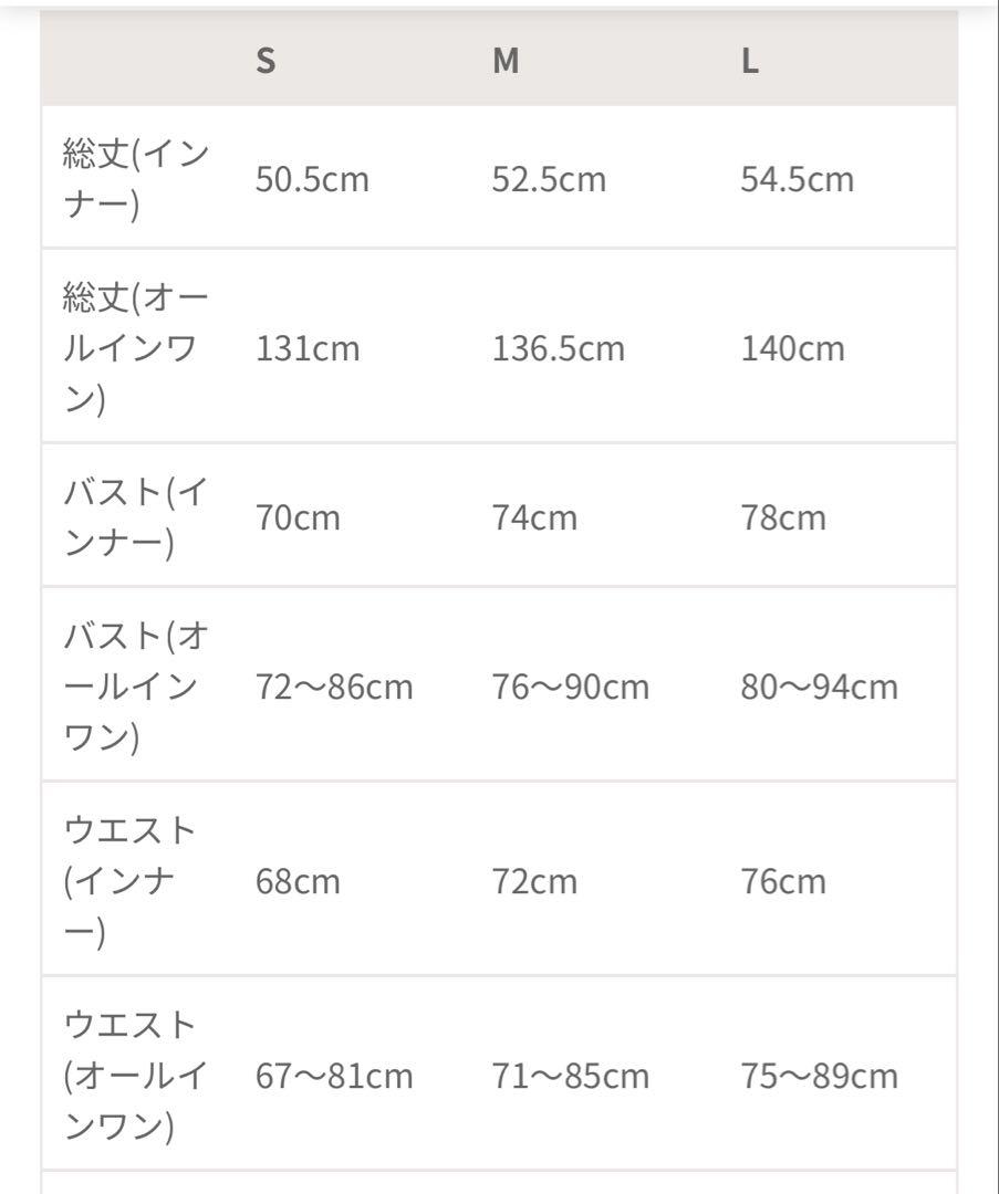 ANDRESD　cross all in one dress パンツドレス