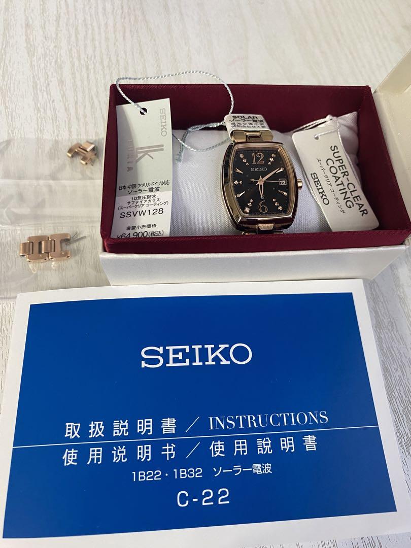 SEIKO  LUKIA  セイコー　ルキア　ソーラー電波