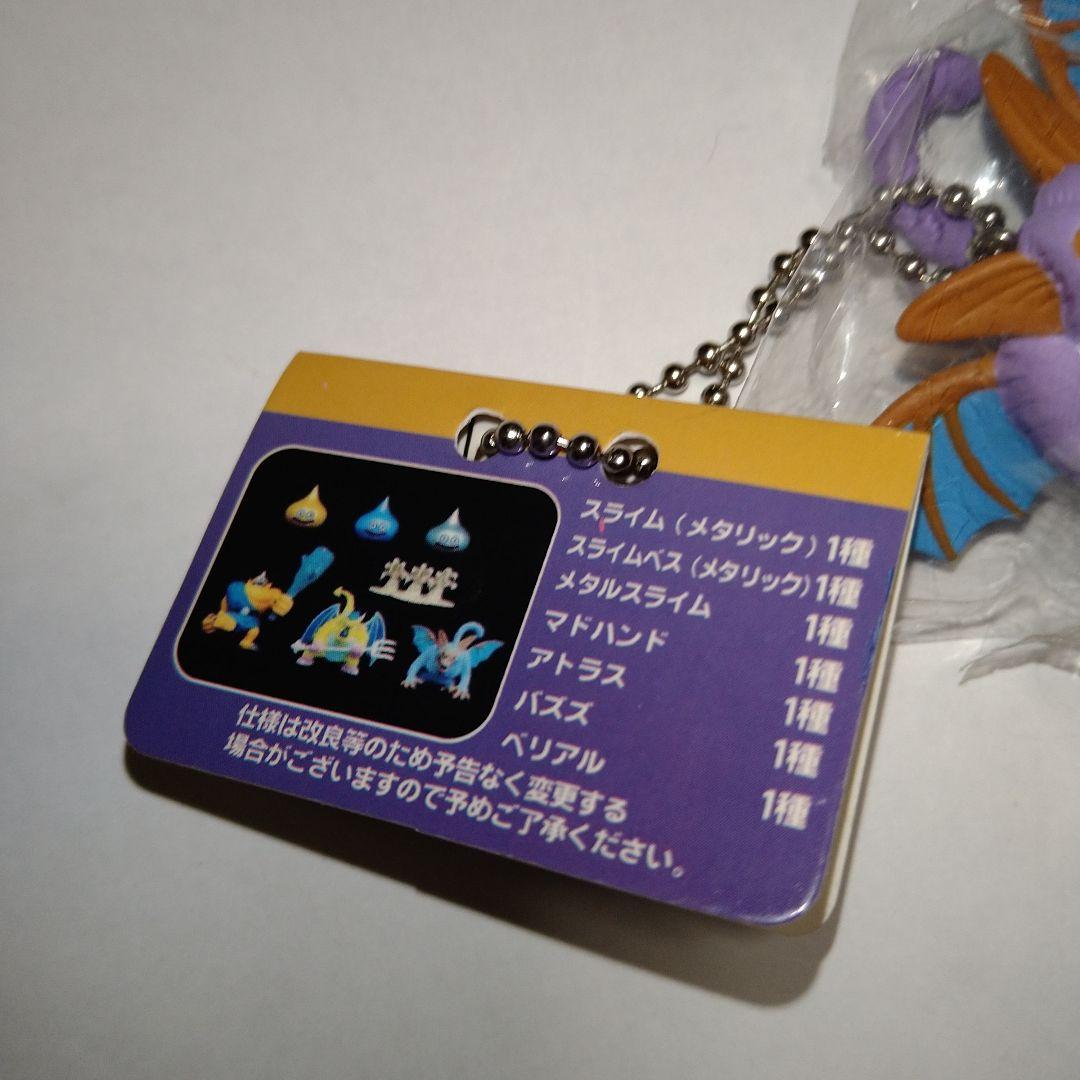 ドラゴンクエスト コレクションキーホルダー バズズ フィギュア