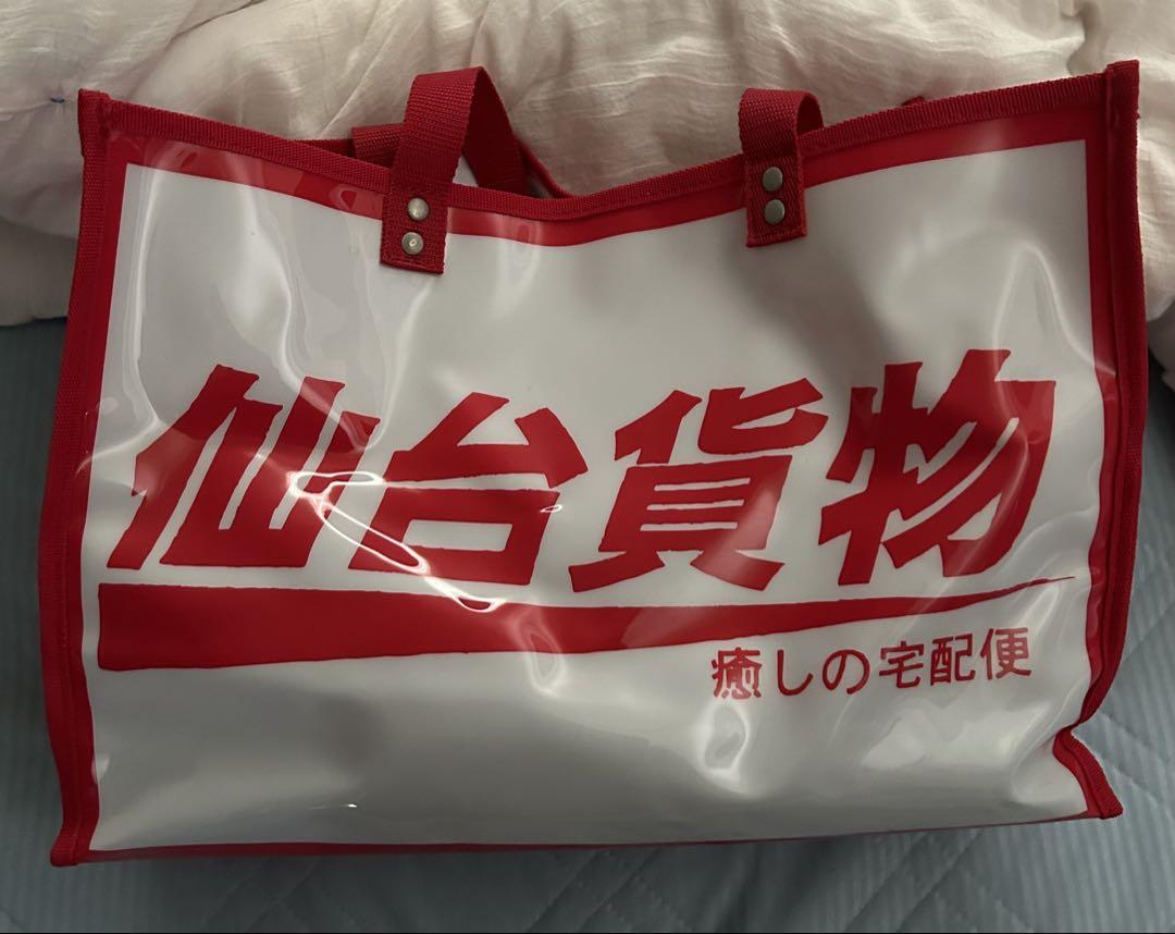 仙台貨物セット➕おまけ - メルカリ