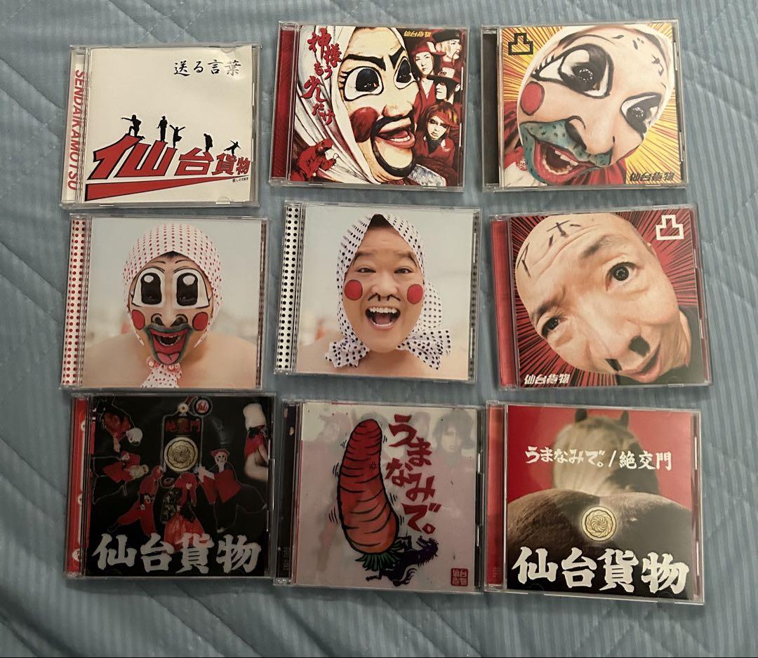仙台貨物セット➕おまけ - メルカリ