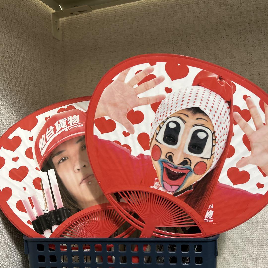 仙台貨物セット➕おまけ - メルカリ