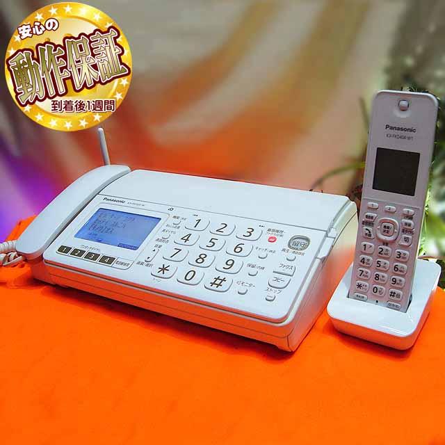 当店一番人気】【Panasonic子機付きFAX電話】完全動作確認済み ...