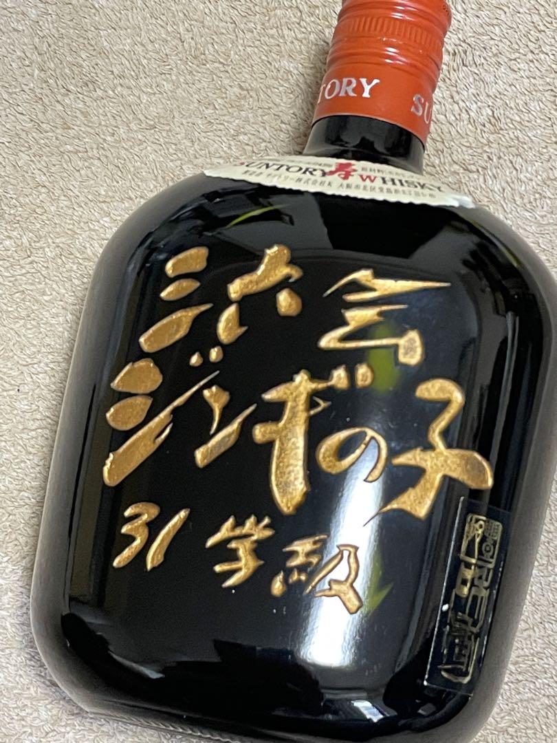 80年代★一点物★書家特別仕様★サントリーオールド★古酒★オブジェ★彫刻★置物★
