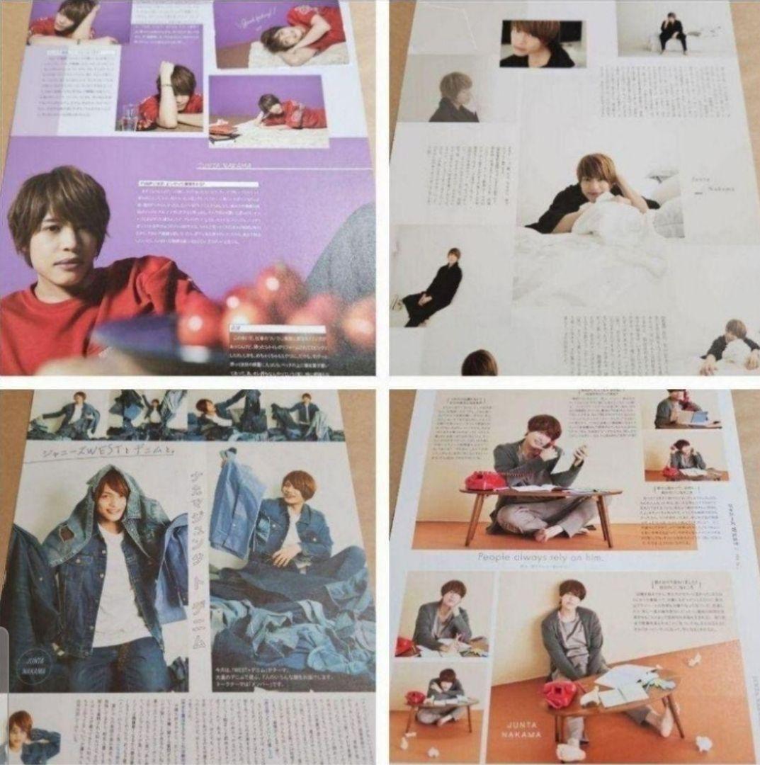 雑誌　切り抜き　女性誌　ジャニーズ まとめ売り 中間淳太 切り抜き DUET WiNKUP Myojo 雑誌 - メルカリ