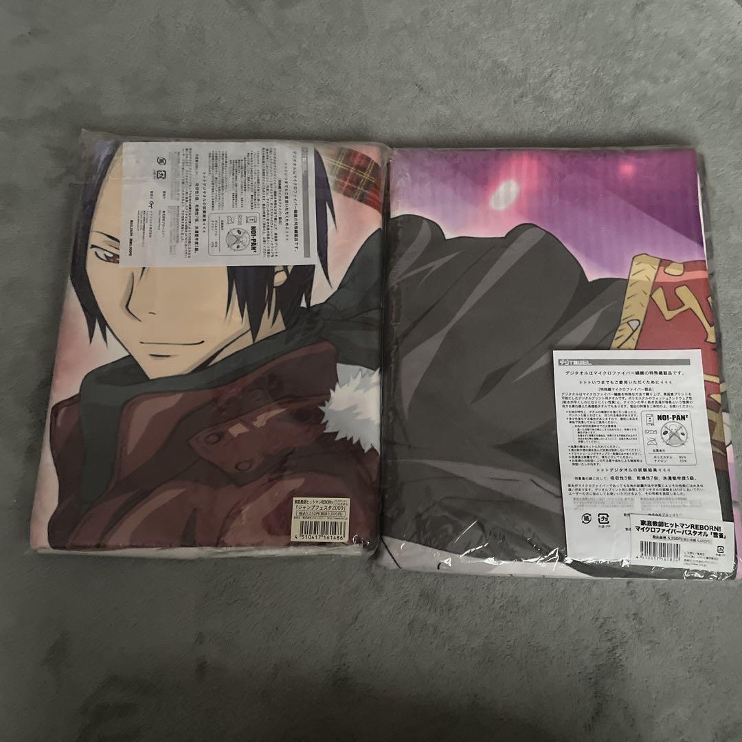 家庭教師REBORN!!グッズまとめセット②
