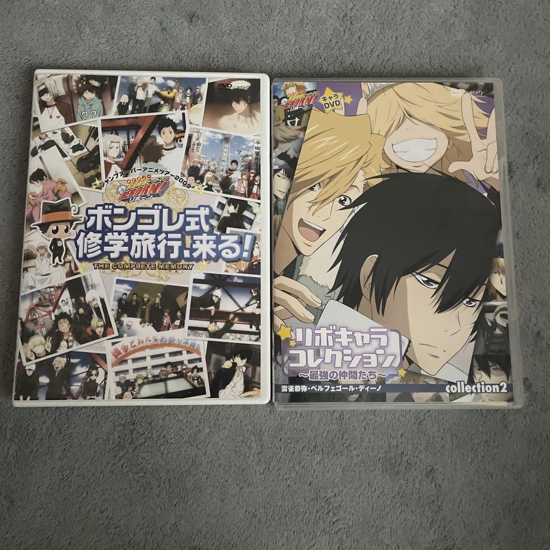 家庭教師REBORN!!グッズまとめセット②