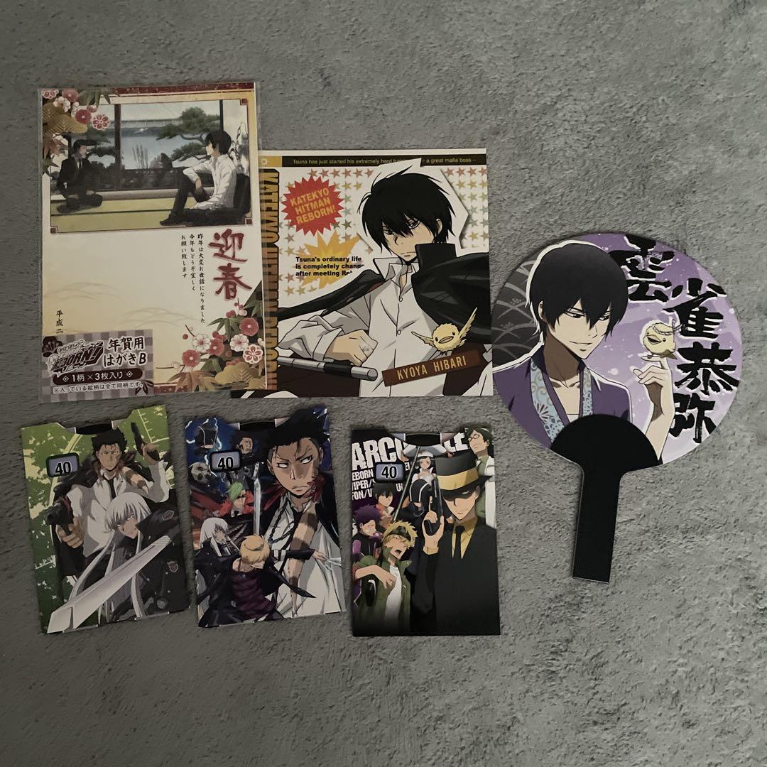 家庭教師REBORN!!グッズまとめセット②