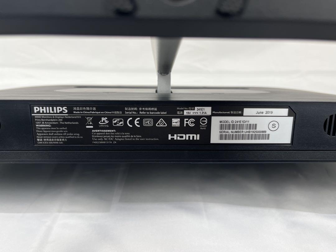 Philips 241E1 23.8インチ液晶モニター　IPS