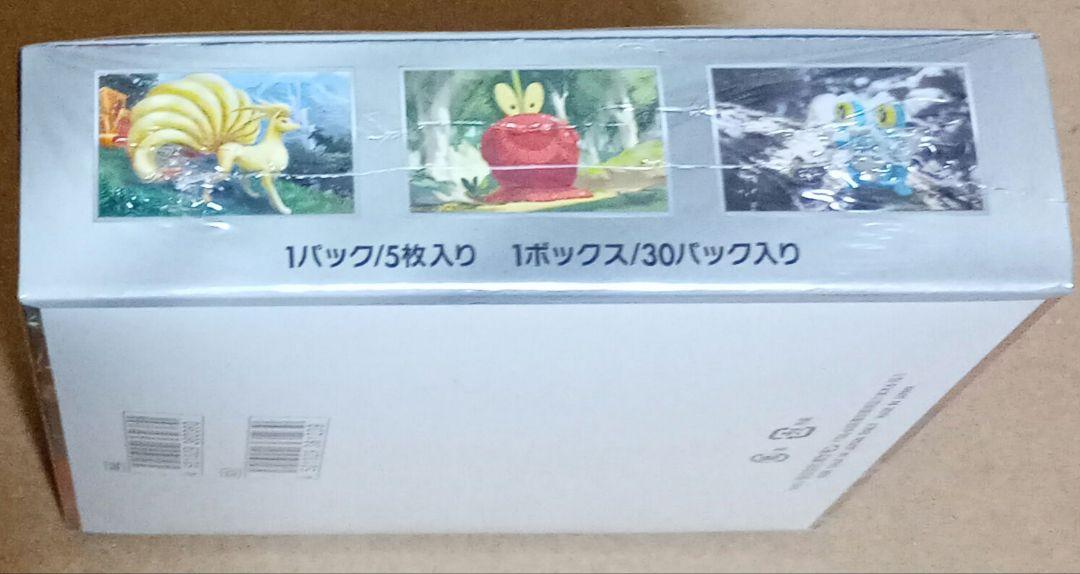 未開封シュリンク付き　クリムゾンヘイズ
