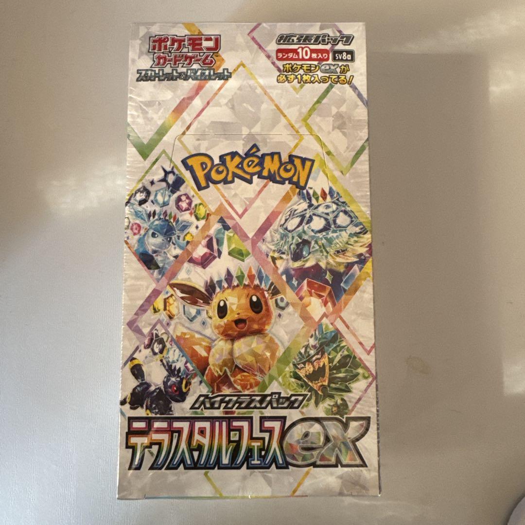 ポケカ テラスタルフェスex BOX シュリンク付き 新品未開封2BOX