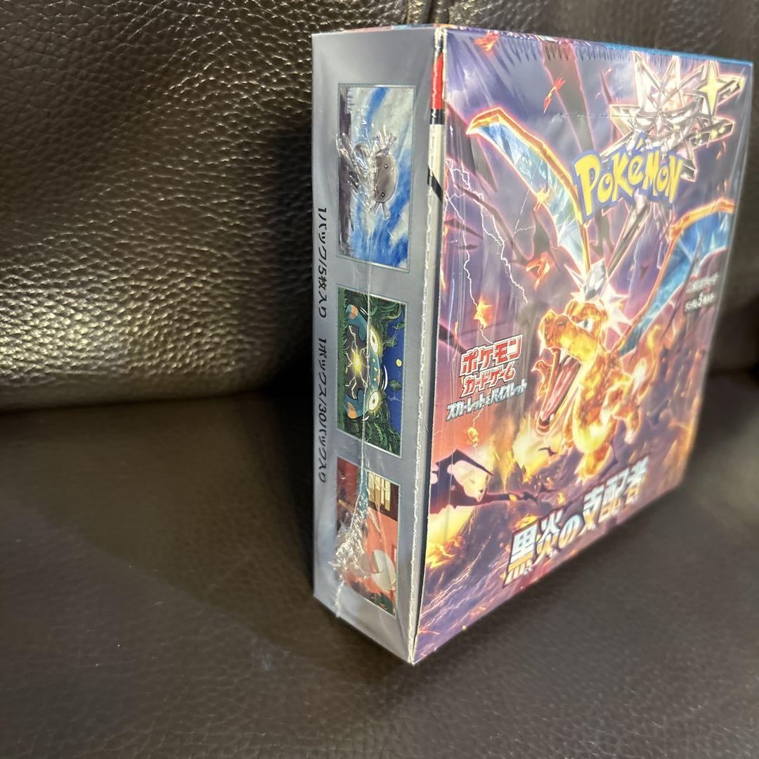 【未開封】ポケモンカードBOX 黒煙の支配者 シュリンク付き
