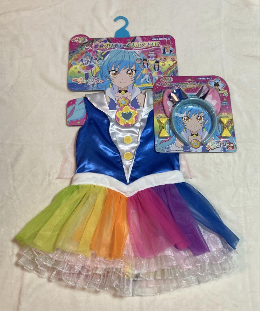 変身プリチューム＆アクセサリーセット スター☆トゥインクルプリキュア　コスモ