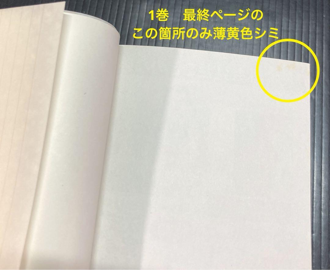 きのう何食べた?  1-22巻  全巻