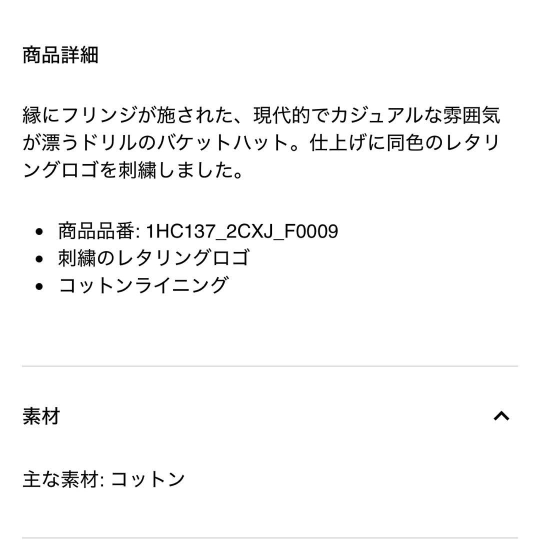 プラダ