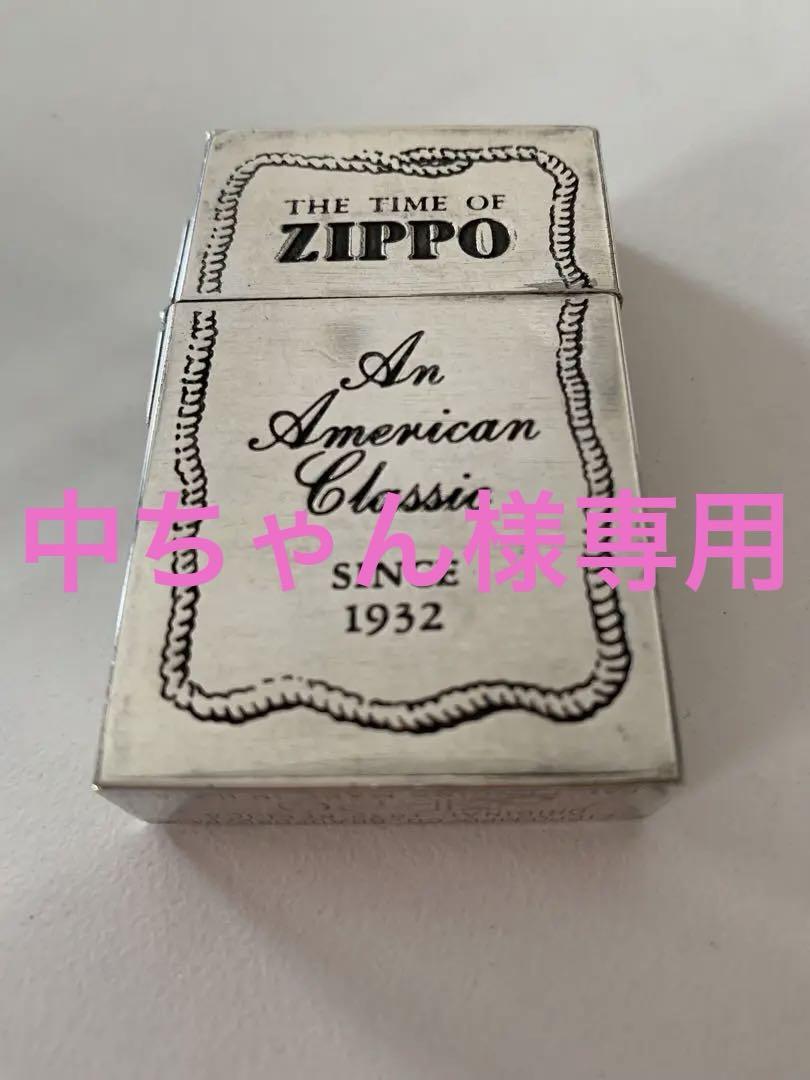 ZIPPO An American Classic 1932年製レプリカ