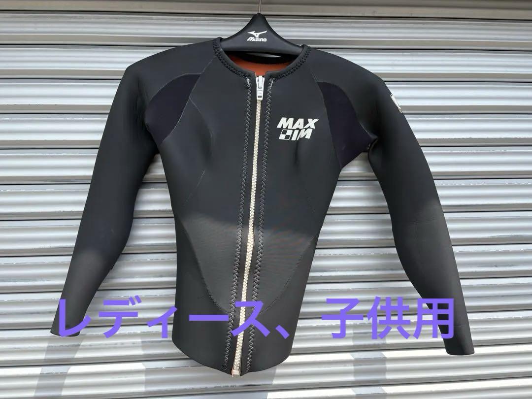 MAX DIM ブラック タッパー 長袖