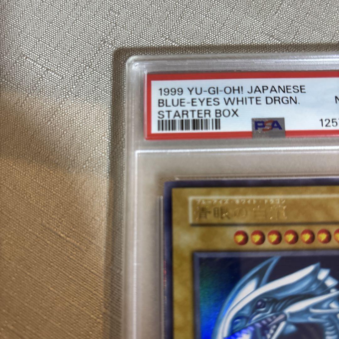 遊戯王