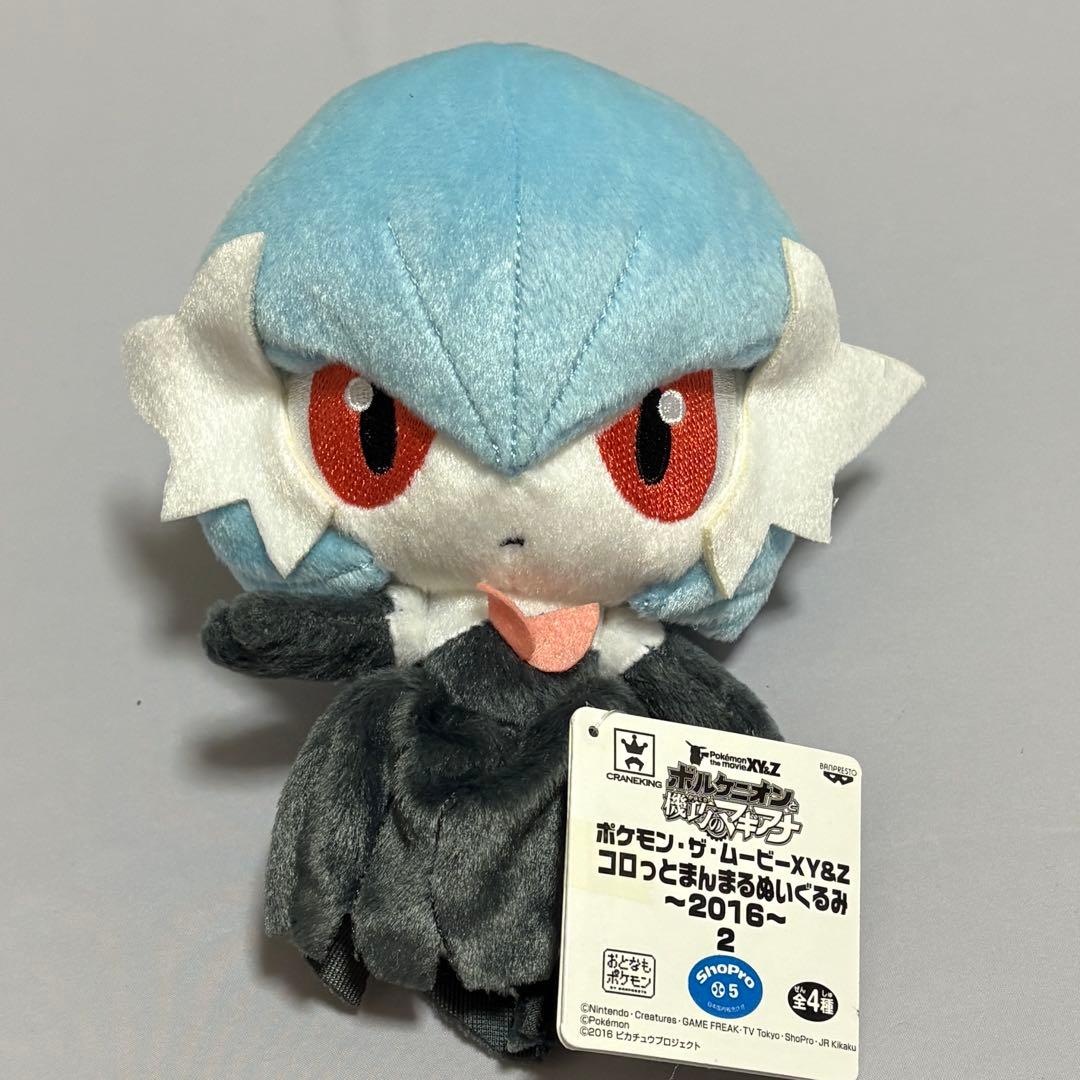 メガサーナイト ポケモンXY&Z コロッとまんまるぬいぐるみ 2016