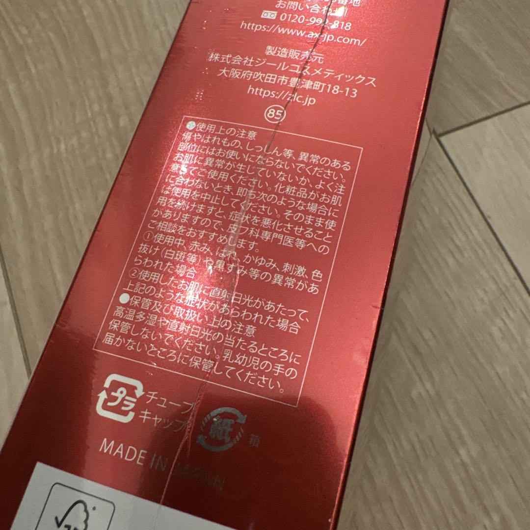 【新品】ボディメイク4DEX 2本セット