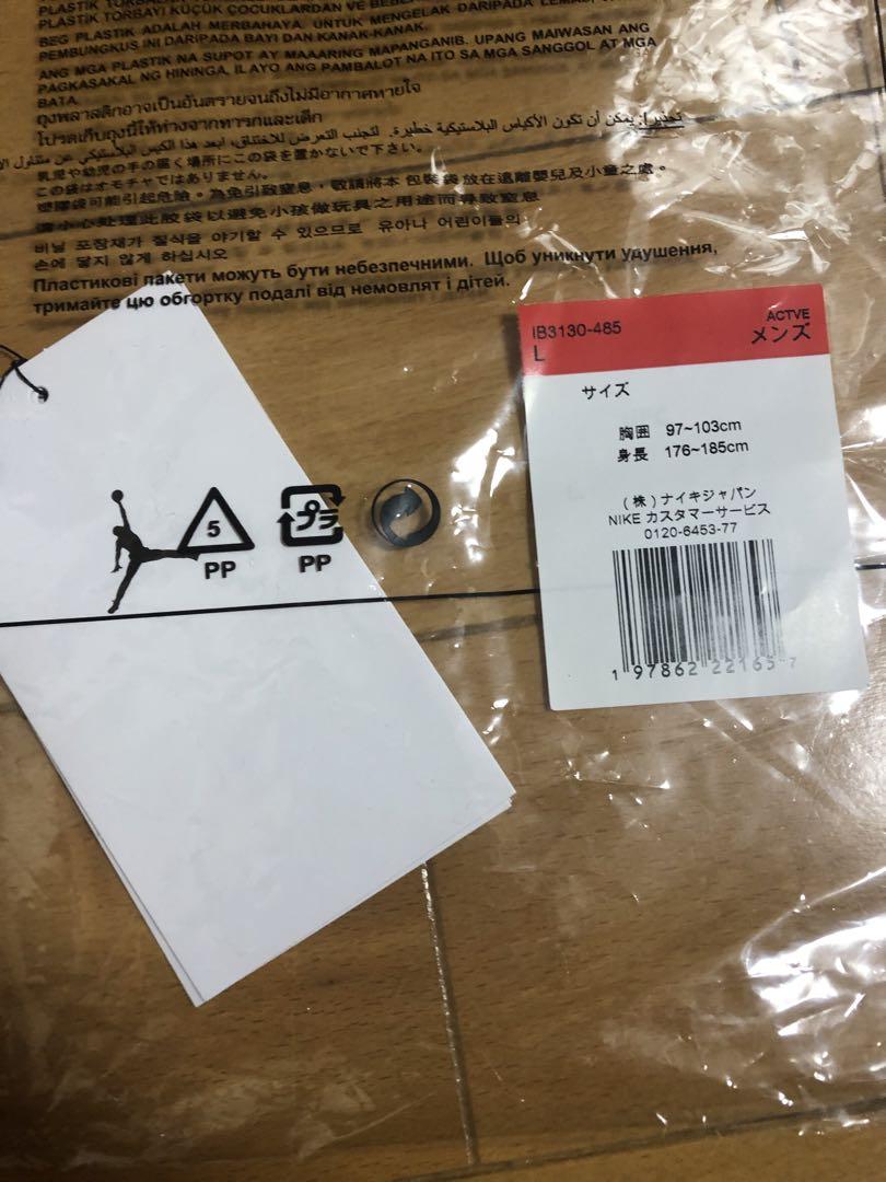 nike jordan rare air 加工 Tシャツ 青 Lサイズ