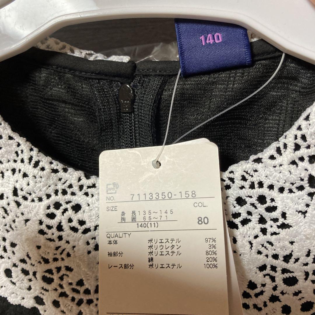 新品 アナスイミニ ワンピース 140
