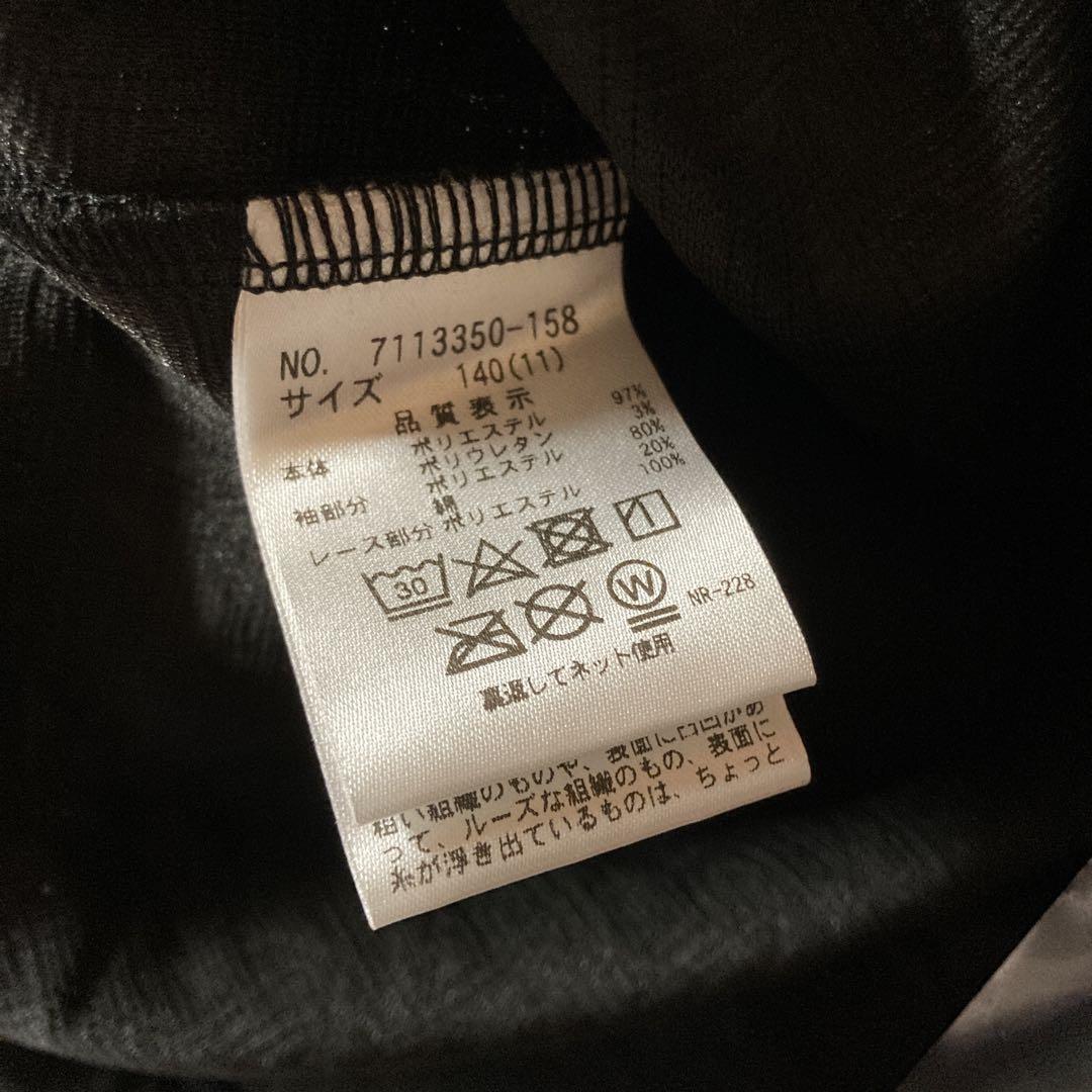 新品 アナスイミニ ワンピース 140