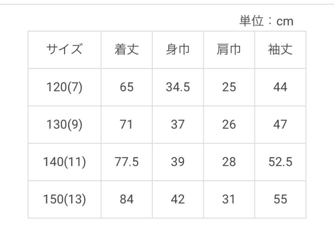 新品 アナスイミニ ワンピース 140
