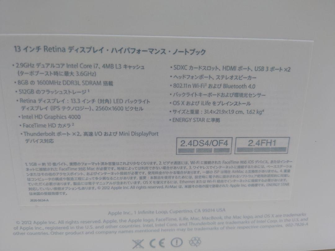 アップル MacBook Pro Early 2013 A1425 kLzUc-m60254674458 好評国産