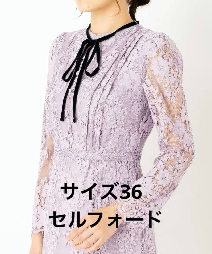 【1回着用】クリーニング済　CELFORD ボウタイフラワーレースドレス